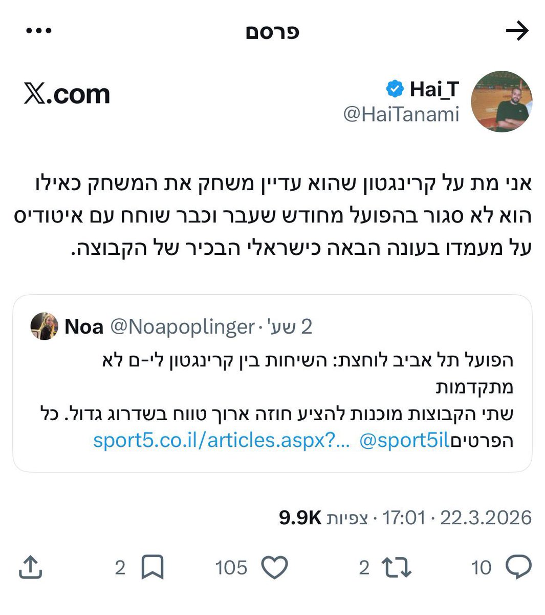 נשארים במפה tweet media