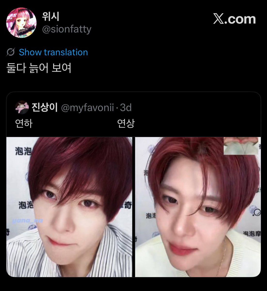 SION PROTECTOR tweet media