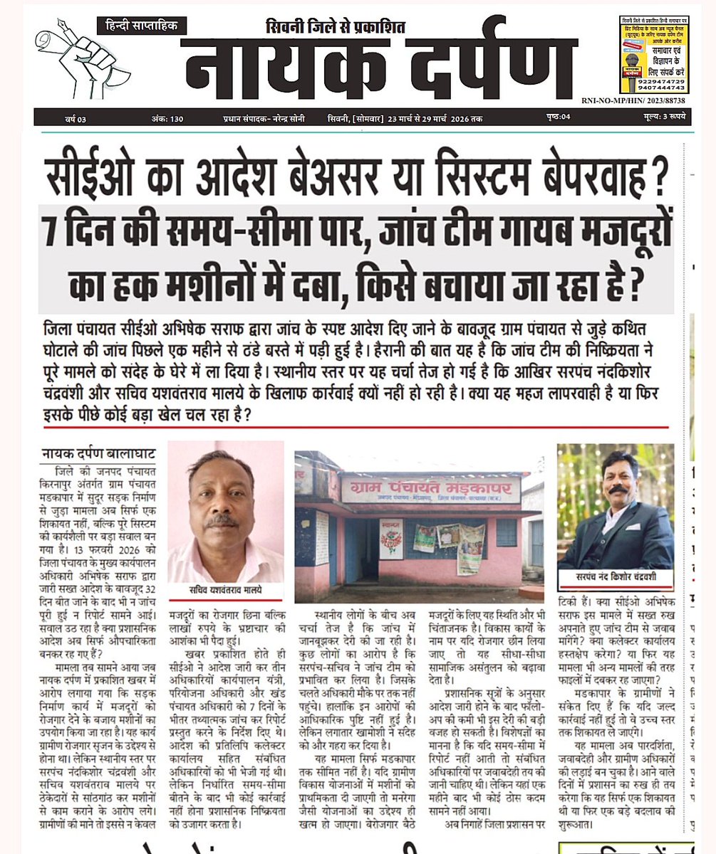 SanjayAjit13's tweet photo. https://t.co/1cLbcZqt4s