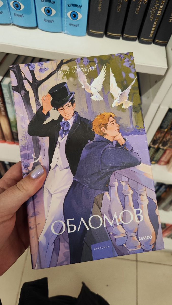 Лисицевое tweet media