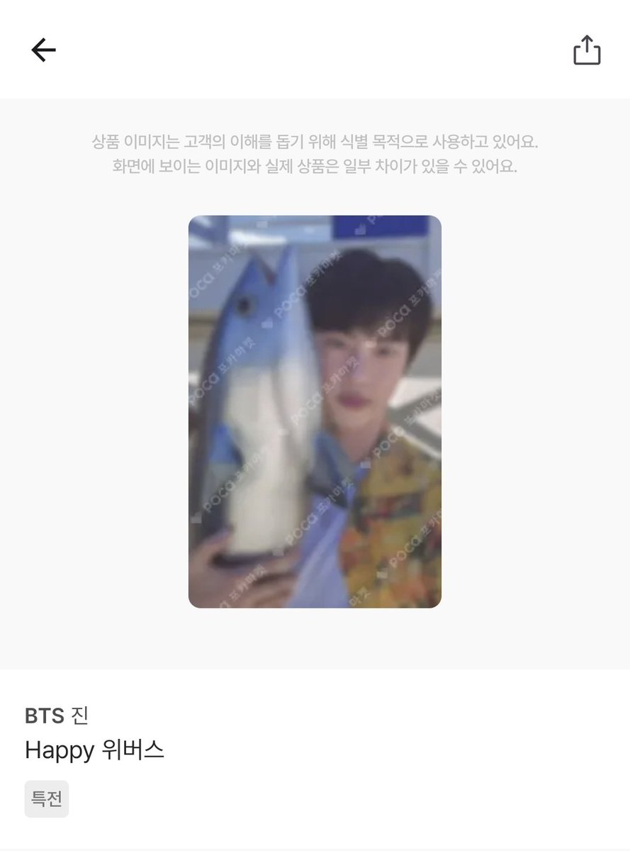 𝓳𝓪𝓮𝓱𝔂𝓾𝓷'𝓼 ♡sipariş hizmeti🇲🇨🇰🇷🇯🇵🇹🇷 tweet media