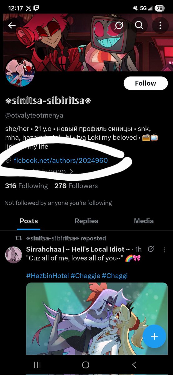 🇺🇦Хошима нічого не робить tweet media