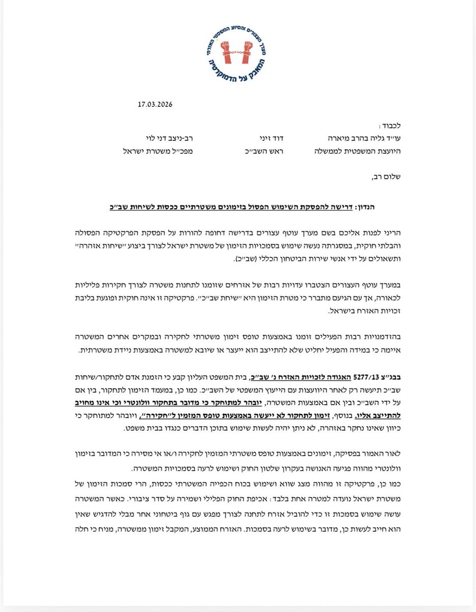 Gaby Lasky | גבי לסקי | غابي لاسكي tweet media