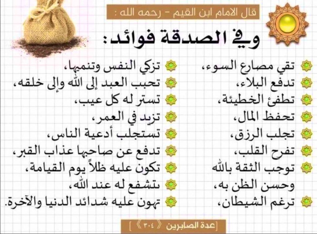 ميلاف tweet media