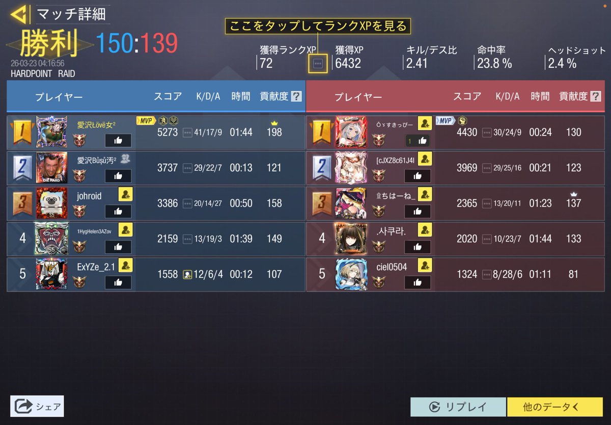 ØŃE | züya tweet media