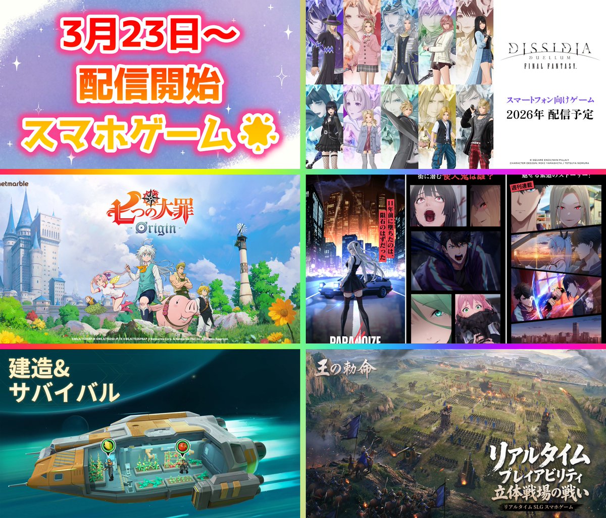 しるる@アプリレビュー tweet media