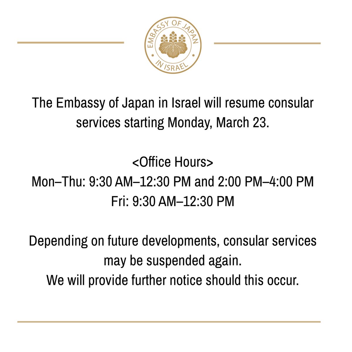 Embassy of Japan in Israel tweet media