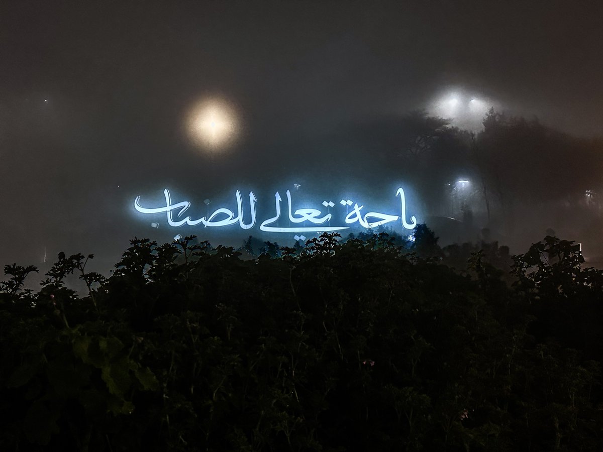 Abdul Latif bin Jory | عبداللطيف بن جعري tweet media