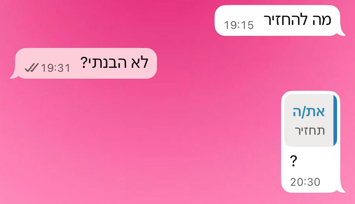 שירה tweet media