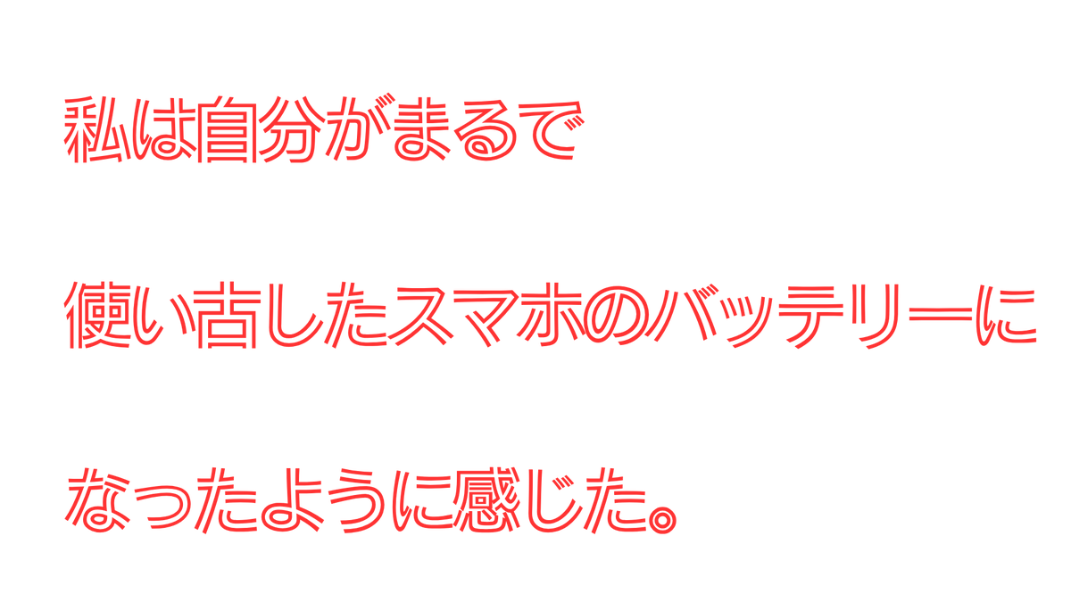 毎週月曜7時、勝手にnote連載「ぼんやりした巡礼PRO」を更新しています。まだ全然旅に出る前です。何事もはじまるまでが長いんです

１．行きたくない巡礼②～東京
note.com/shimizukoji01/…