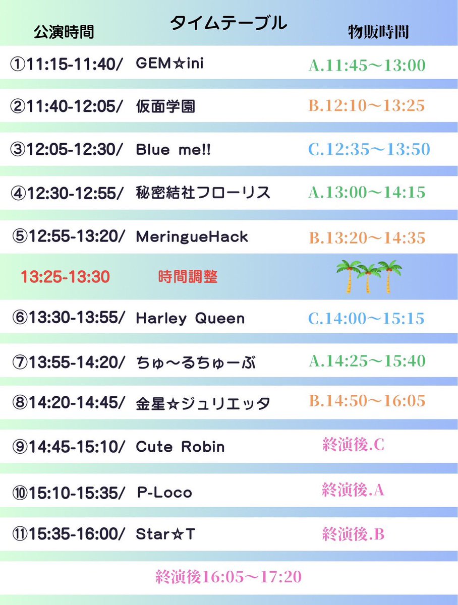 秘密結社フローリス🔯 tweet media