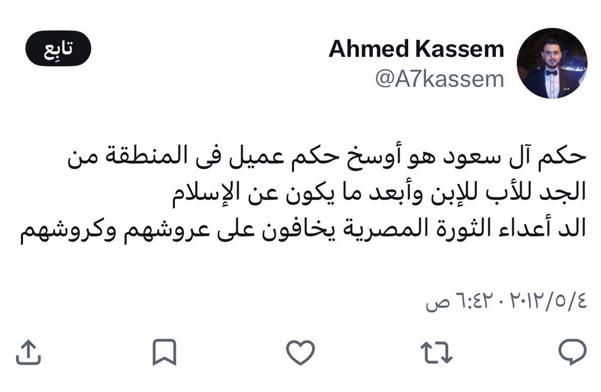 Ahmad 🎻 tweet media