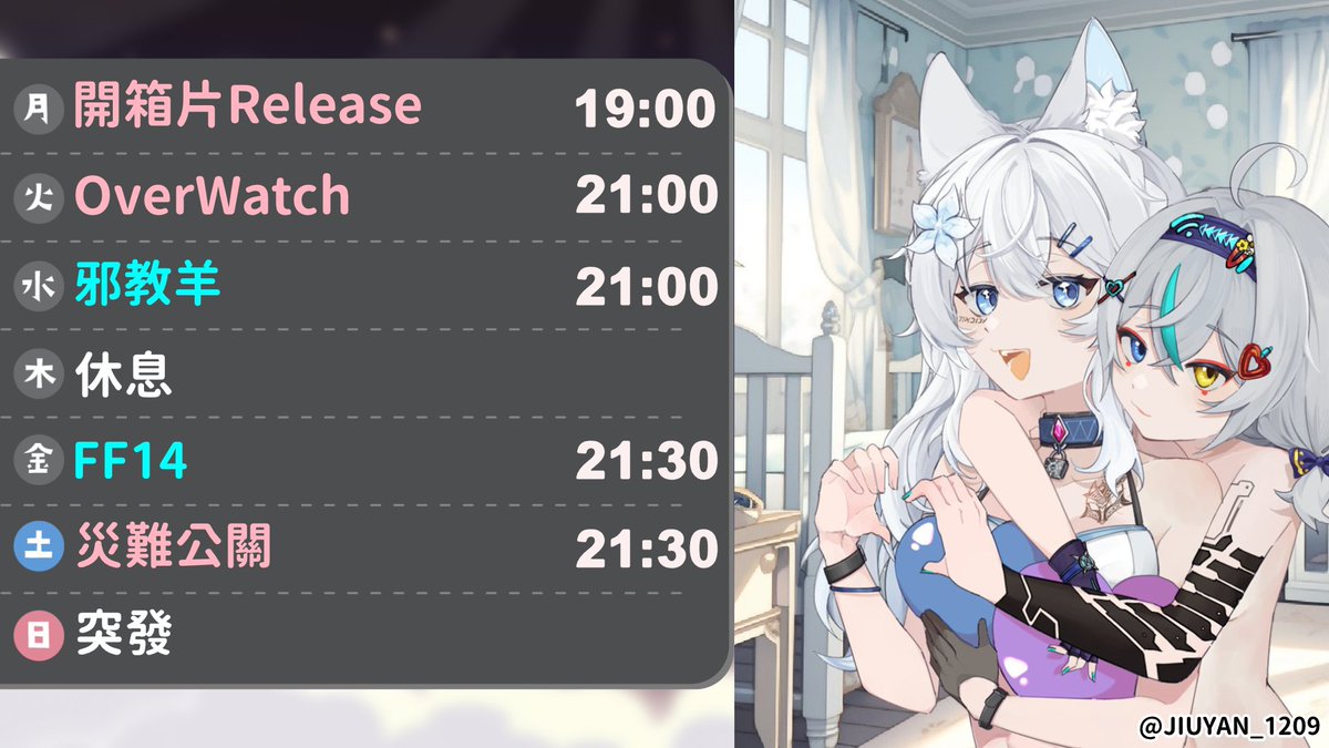 白崎銀狐-はくこ🦊 tweet media