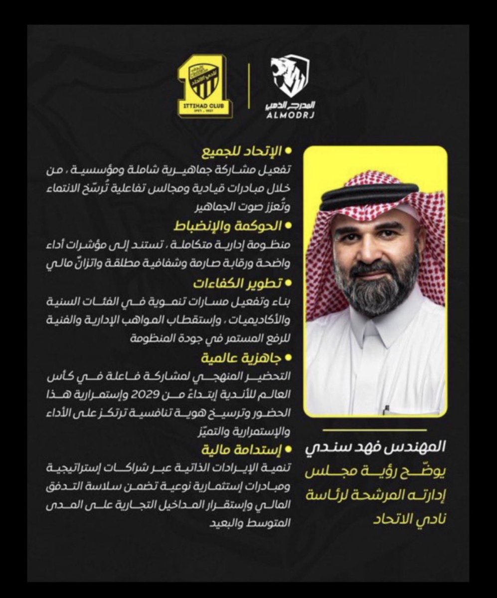 Batistuta.9 tweet media