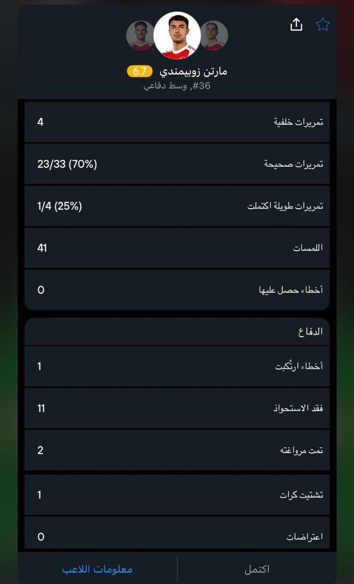 نايف tweet media