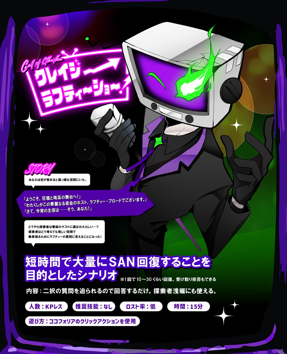 ゆめたろう🐻‍❄️ tweet media