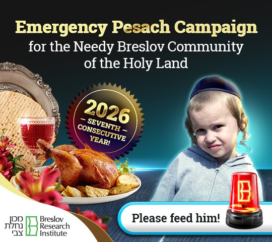 Breslov BRI tweet media