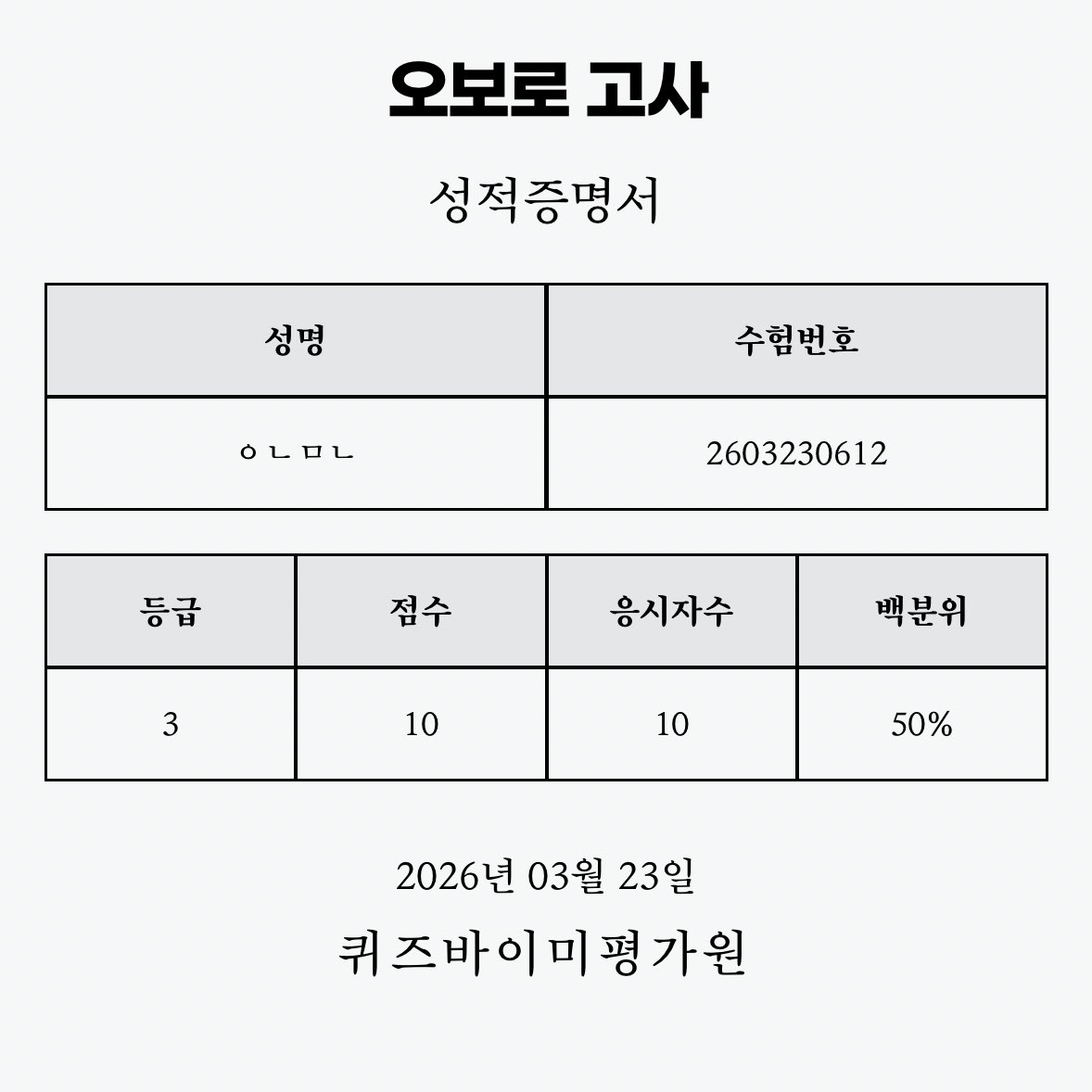 아나모니 tweet media