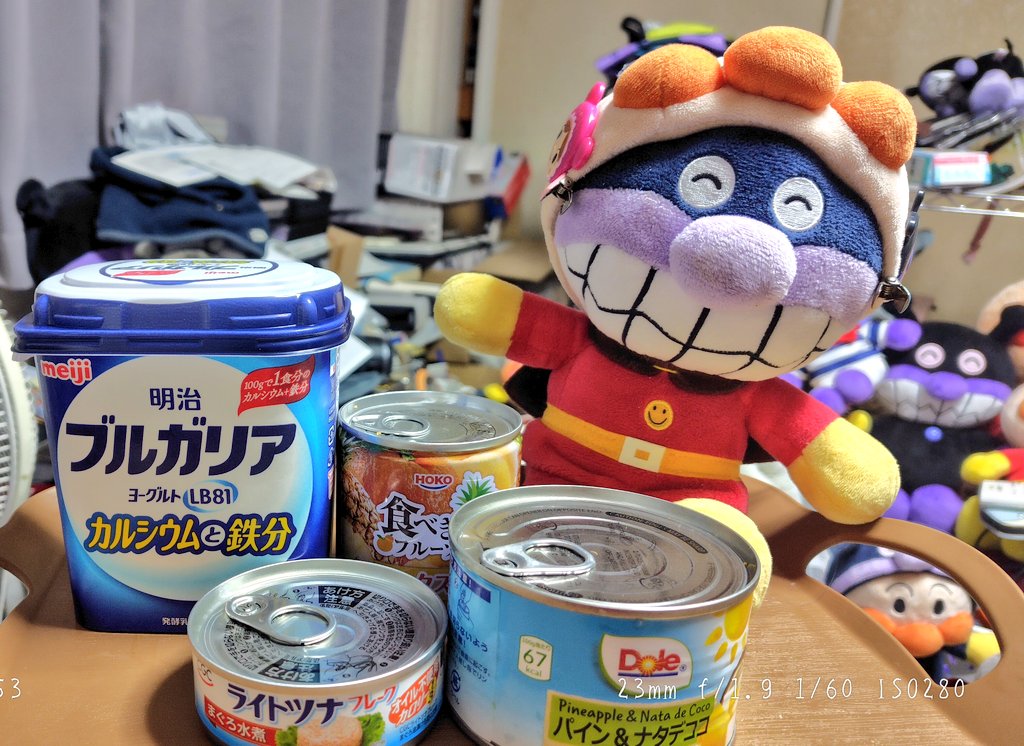 💞Lovely＆Cute🥰ばいきんまん様😈ばいきん族の一員 tweet media