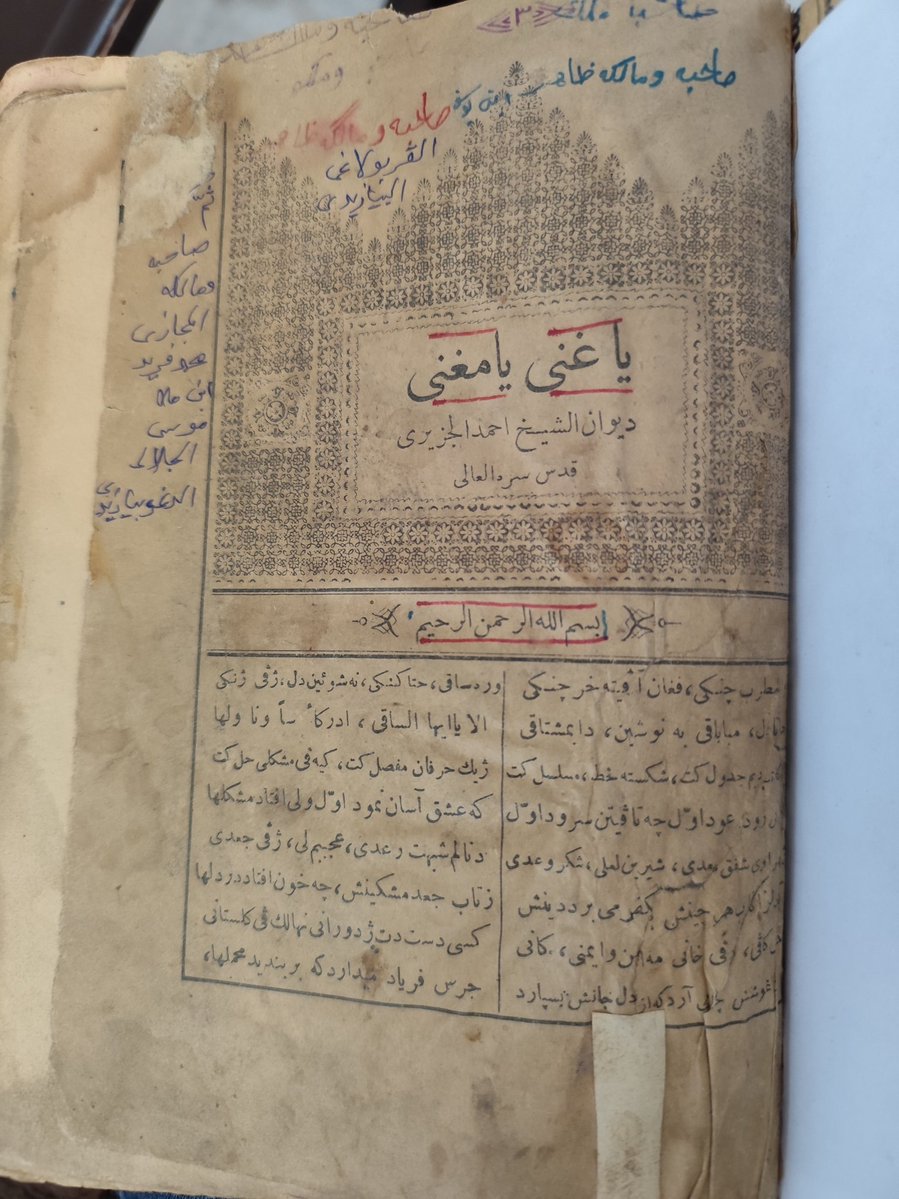 Hanifi TAŞKIN tweet media