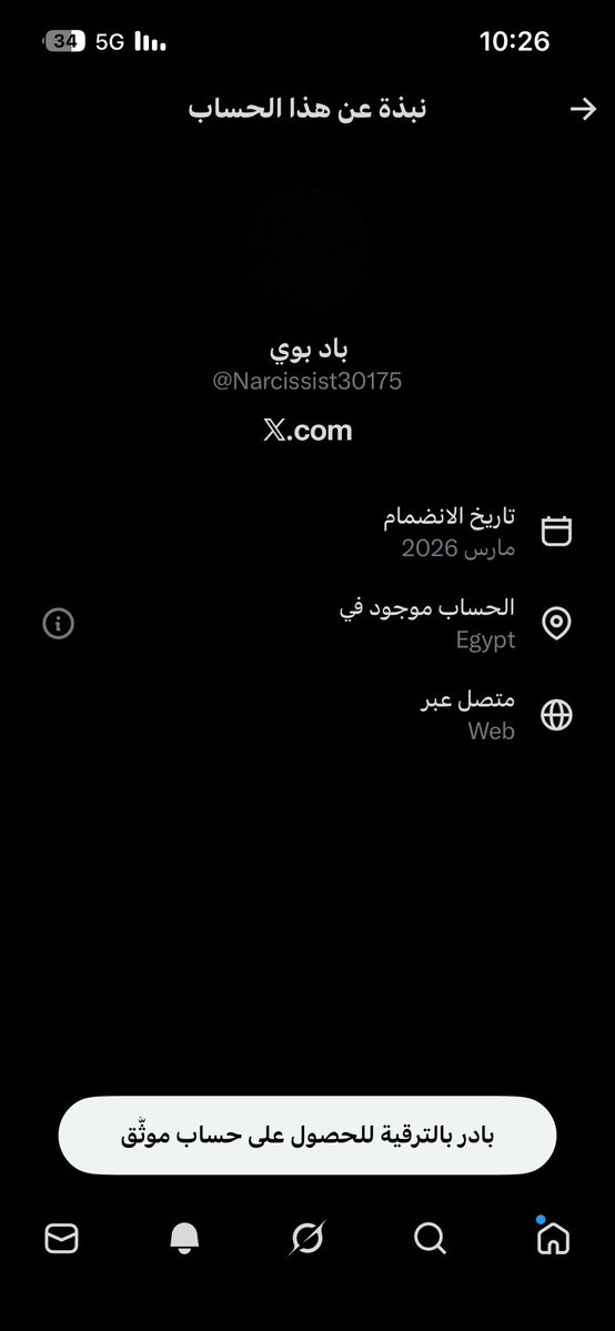 1139هـ/زَيّاد tweet media