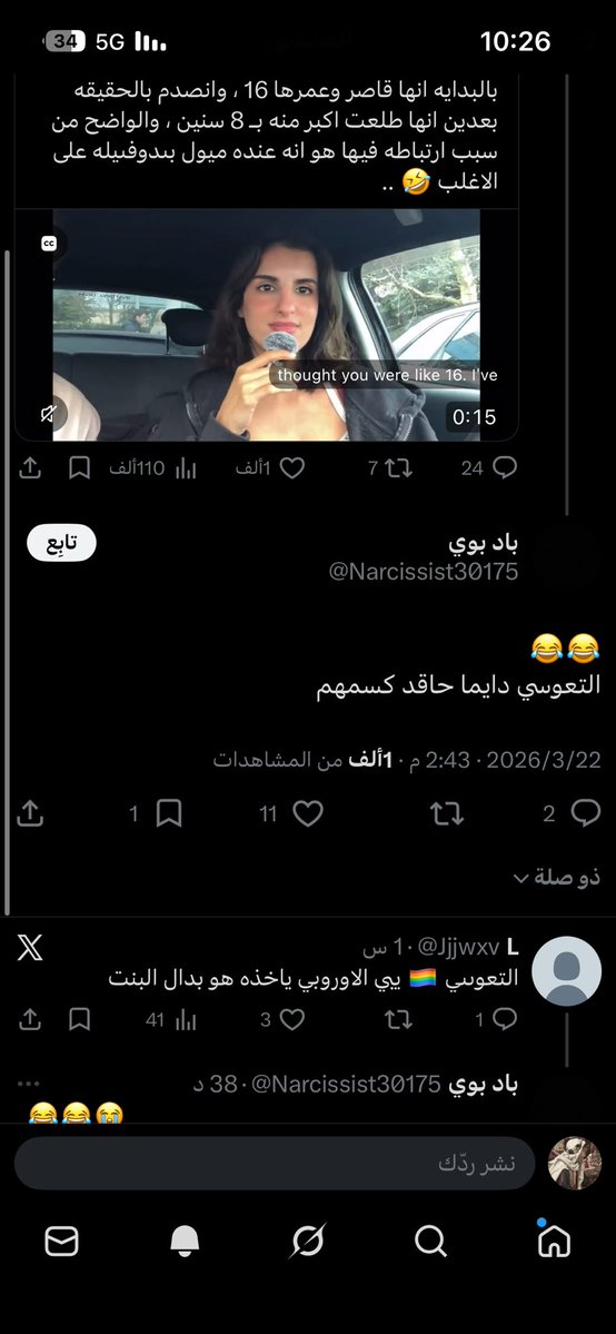 1139هـ/زَيّاد tweet media