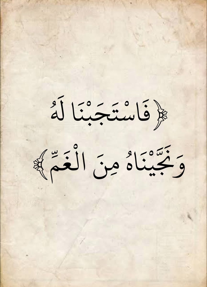 المُصْحَف tweet media
