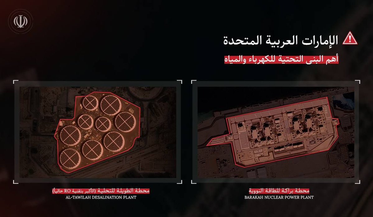 أُميـة التكريتي 🇮🇶 tweet media