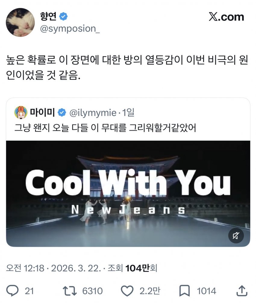 저격수 tweet media