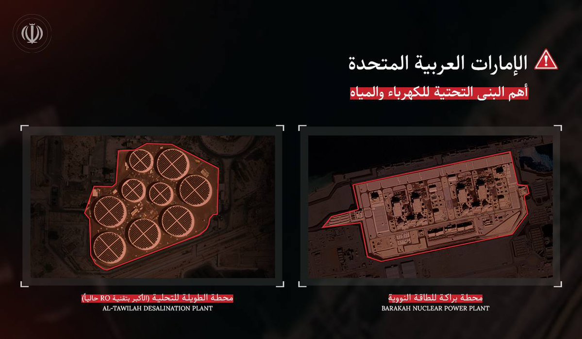 رؤى لدراسات الحرب tweet media