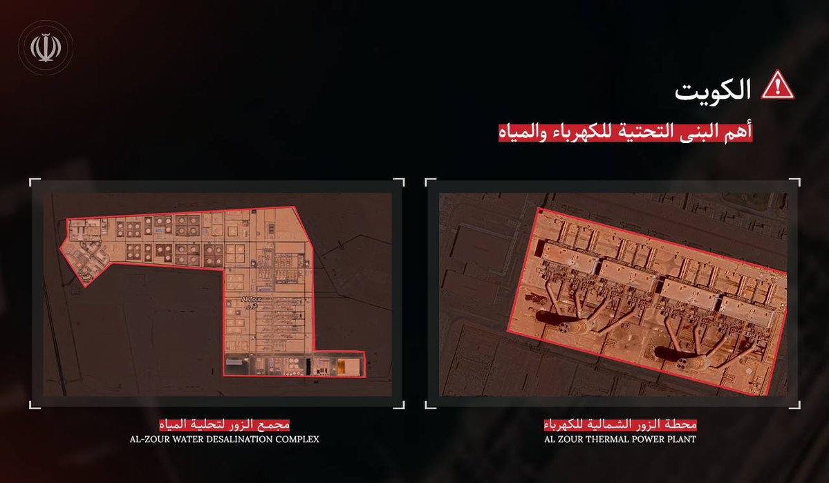 رؤى لدراسات الحرب tweet media