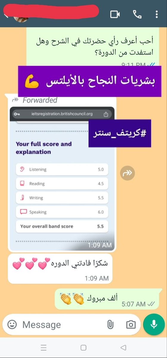 CreativCenter33's tweet photo. مبروك النجاح بالأيلتس👌💪 حقيقي بكم نفتخر❤️🔥 وشهادتكم نعتز فيها 🙏 وعقبال القبول بالماجستير 🎓🤲

 ريح بالك وسجل معنا🤗

 راح نبلش دورتي التوفل والايلتس المكثفة يوم الأحد بإذن الله 

حياكم على الواتس للتسجيل أو الاستفسار📝

https://t.co/wSPE1GH9dw

#كريتف_سنتر
#الكويت🇰🇼 https://t.co/yQsGKXMTdb
