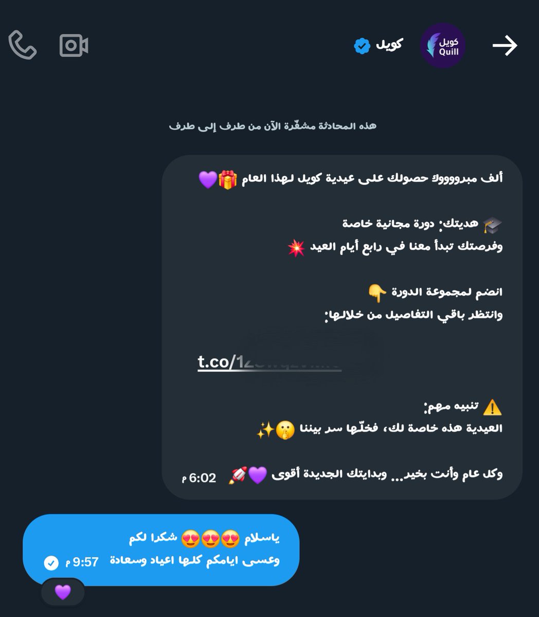 Smoo Ai 🪄 tweet media