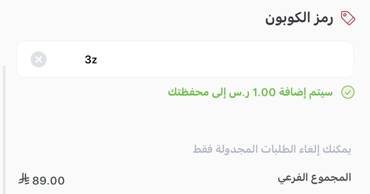 FAJER🐉 tweet media