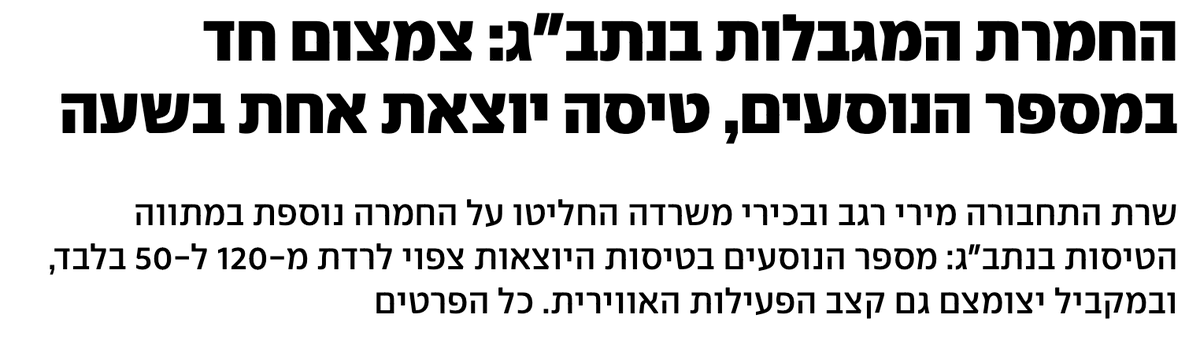 Noa Netanyahu 🇮🇱🇮🇱🇮🇱 tweet media