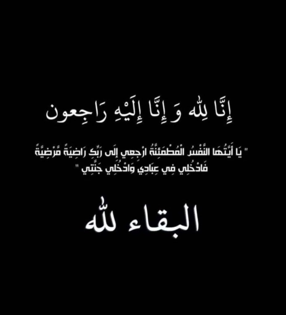 فطيم❀ tweet media