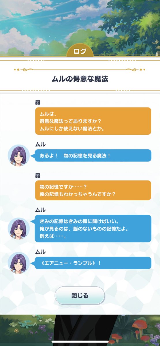 点と点を無理矢理繋げて星座を作るオタクだから、魂が砕けた理由はこれかなとずっと思ってる