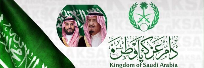 قلم الوطن 🇸🇦 tweet media