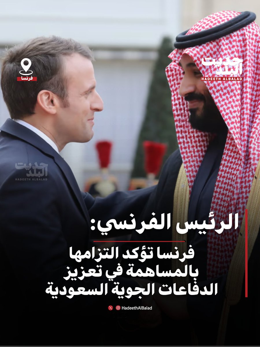 حديث البلد tweet media