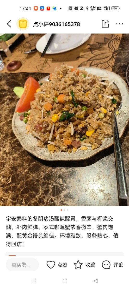 GiGa byte tweet media