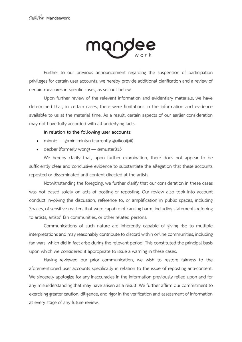 ดูมันดิ DOMUNDI TV tweet media