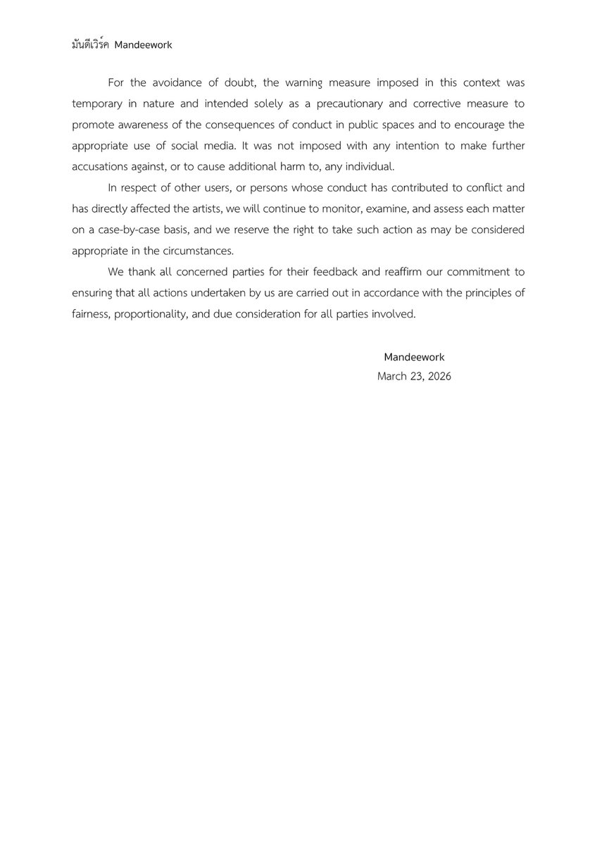 ดูมันดิ DOMUNDI TV tweet media