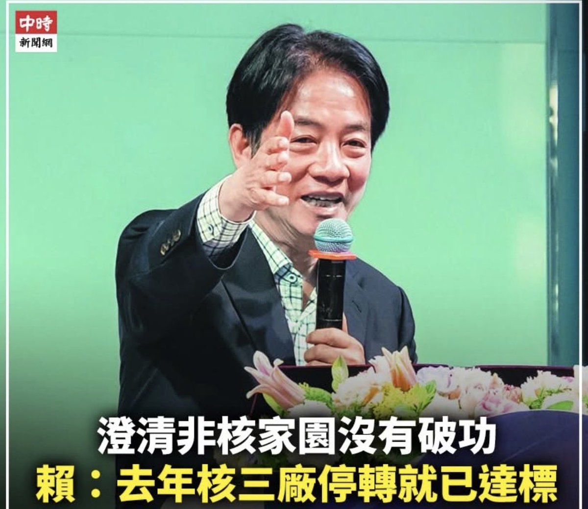 Angelica 🌐⚛️🇹🇼🇨🇳🇺🇸 tweet media