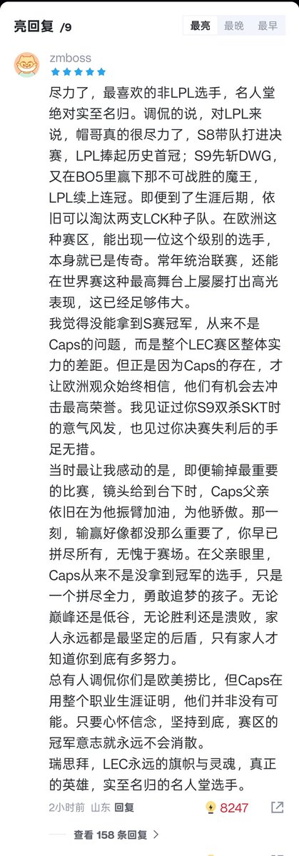 Yihui Liu tweet media