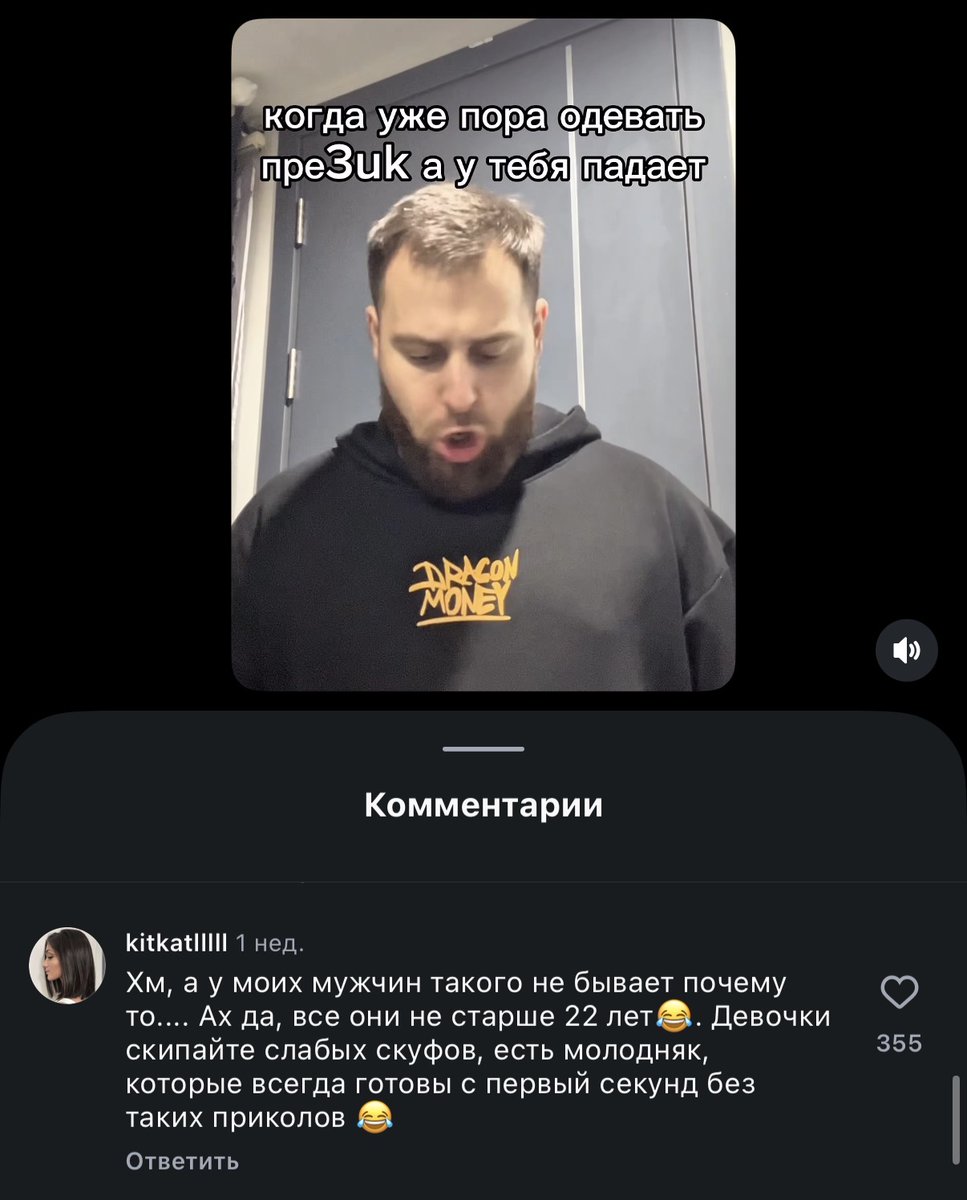 Твоя попытка №33 👤 tweet media