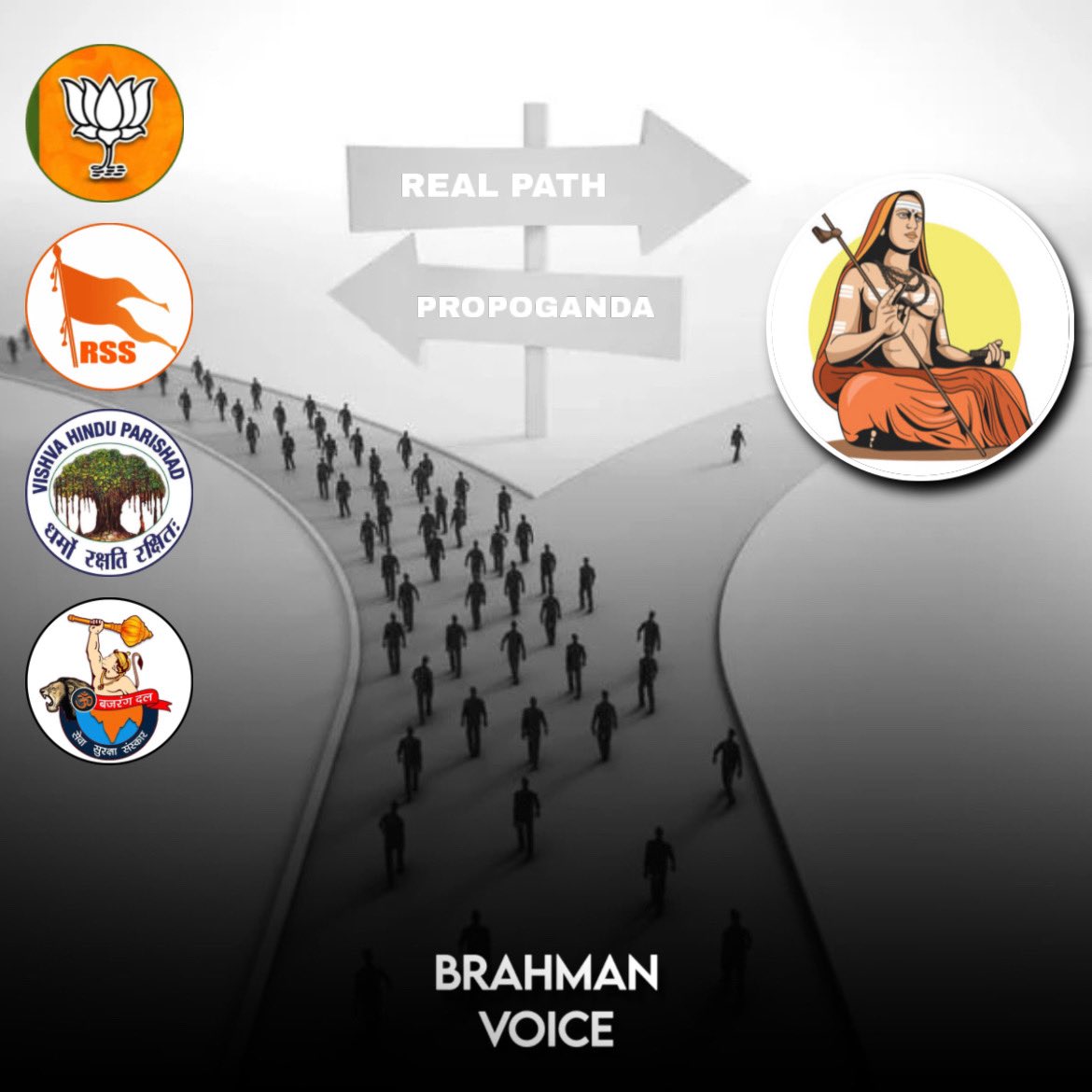 पार्टियों के मानसिक गुलामी से ऊपर उठें!!
#Brahman #Uttarpradesh