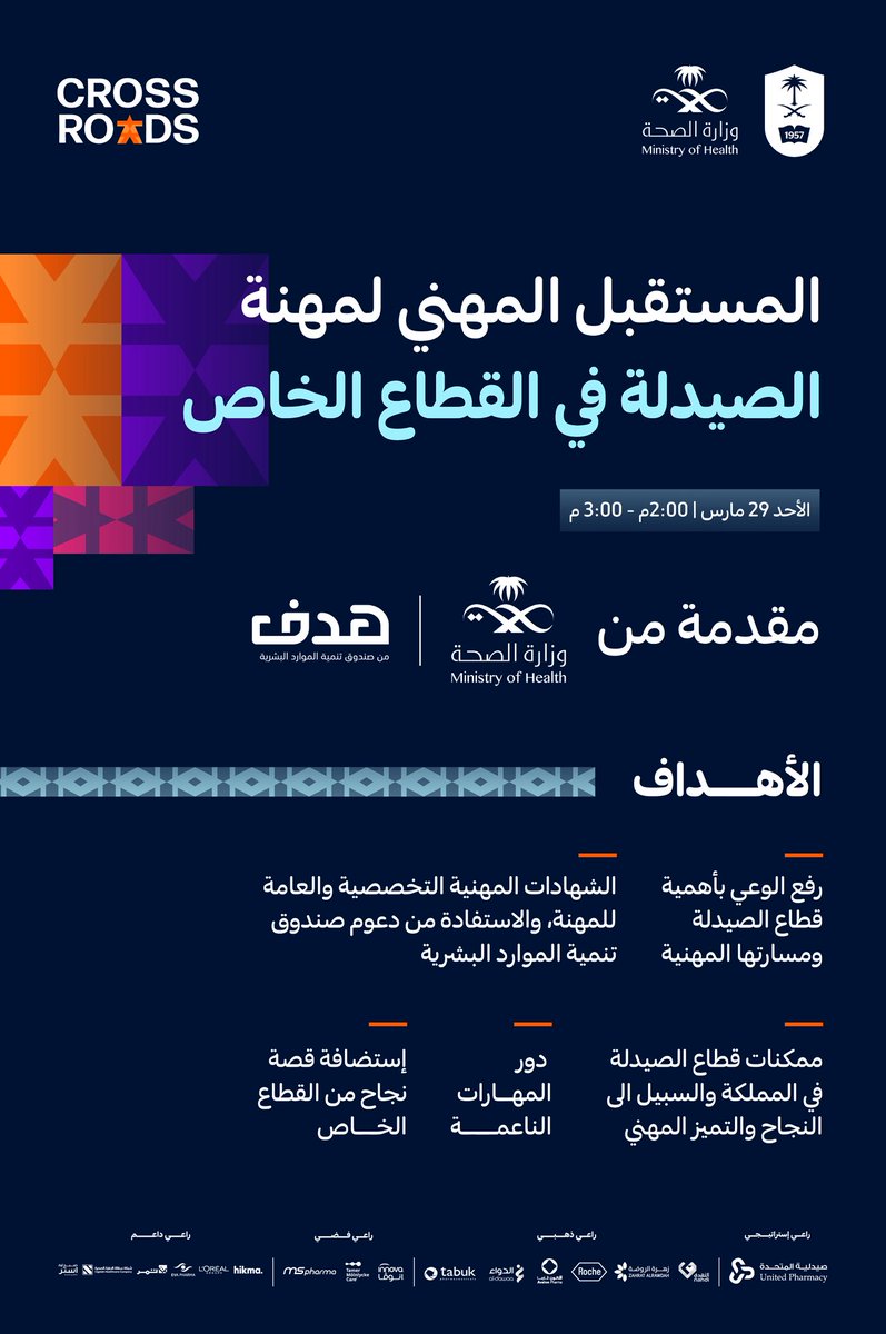 Crossroads tweet media