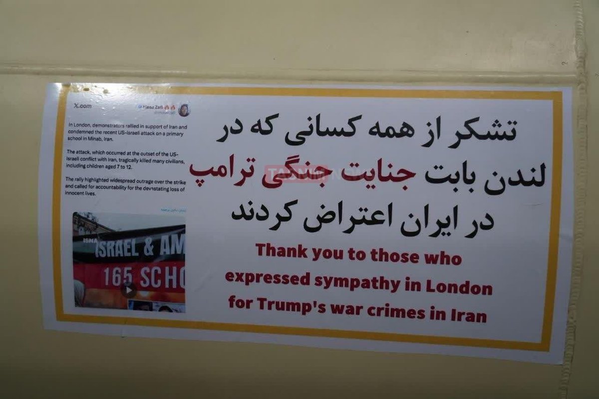 IranNuances's tweet photo. Images show messages written on #Iran’s missiles that are being prepared to be launched soon toward #Israel. https://t.co/tQidoYHxUZ