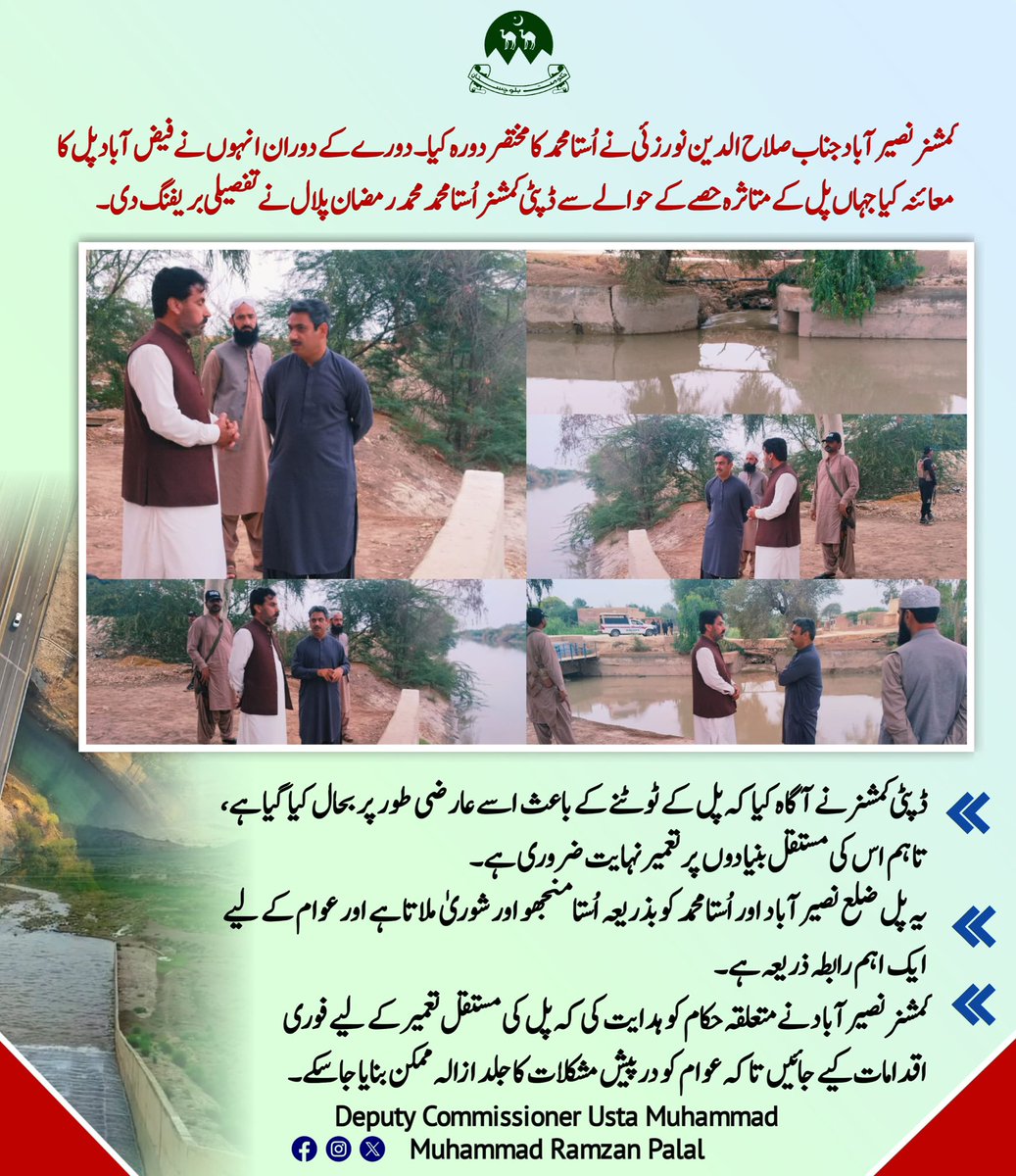 DC_UstaMuhammad's tweet photo. https://t.co/HCvXpqGMIr