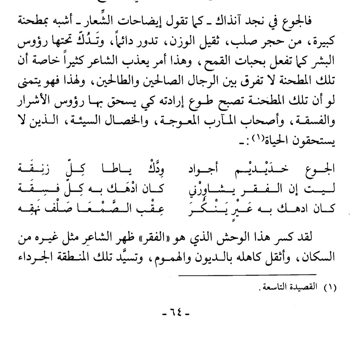 The Monk tweet media